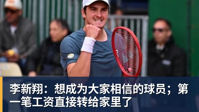 知名裁判安然：无论你喜不喜欢C罗，都必须承认，他是一代楷模 - 华体会体育 - 华体会体育·(中国)官方网站