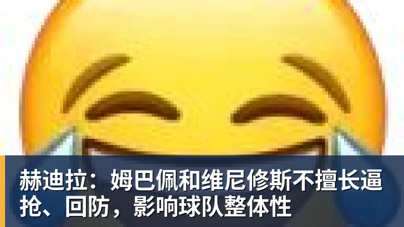 【欧罗巴】6场前瞻：首回合比分定了基调，今晚看谁翻盘谁躺赢 - 华体会体育 - 华体会体育·(中国)官方网站