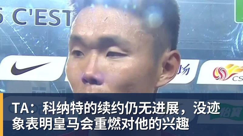 罗马诺：纽卡接近签下阿贾克斯18岁中场斯图尔，总价超2500万欧 - 华体会体育 - 华体会体育·(中国)官方网站