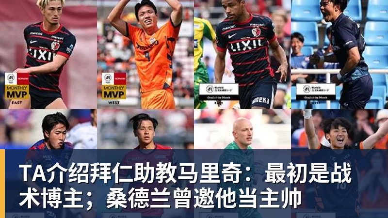 代表申花出战100场！特谢拉：为这一里程碑感到自豪，感谢俱乐部 - 华体会体育 - 华体会体育·(中国)官方网站