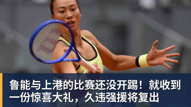 麦克马纳曼:阿森纳是英超热门穆帅需姆巴佩和维尼修斯并肩作战 - 华体会体育 - 华体会体育·(中国)官方网站