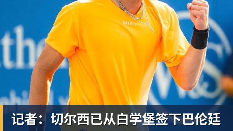FIFA规则令英格兰束手无策，图赫尔警告墨西哥存重大隐患 - 华体会体育 - 华体会体育·(中国)官方网站