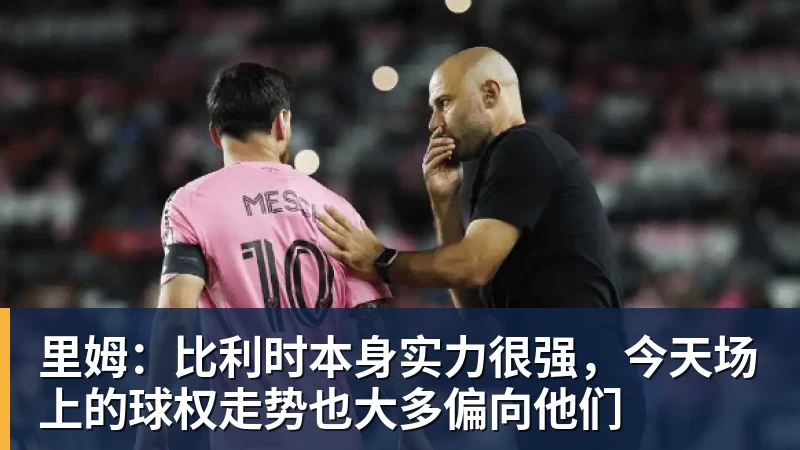 每体：巴萨即将签下坎塞洛，总价不超1000万欧 - 华体会体育 - 华体会体育·(中国)官方网站