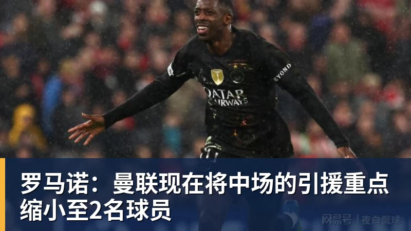 亚运国足主帅：这一代中国球员很有机会打进世界杯 - 华体会体育 - 华体会体育·(中国)官方网站
