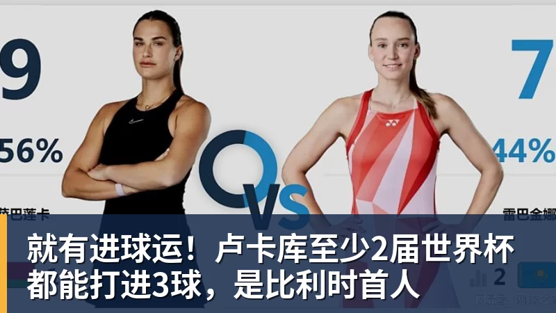 罗马诺：纽卡接近签下阿贾克斯18岁中场斯图尔，总价超2500万欧 - 华体会体育 - 华体会体育·(中国)官方网站