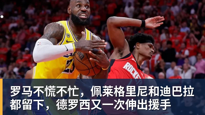 知名裁判安然：无论你喜不喜欢C罗，都必须承认，他是一代楷模 - 华体会体育 - 华体会体育·(中国)官方网站