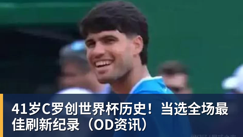 代表申花出战100场！特谢拉：为这一里程碑感到自豪，感谢俱乐部 - 华体会体育 - 华体会体育·(中国)官方网站