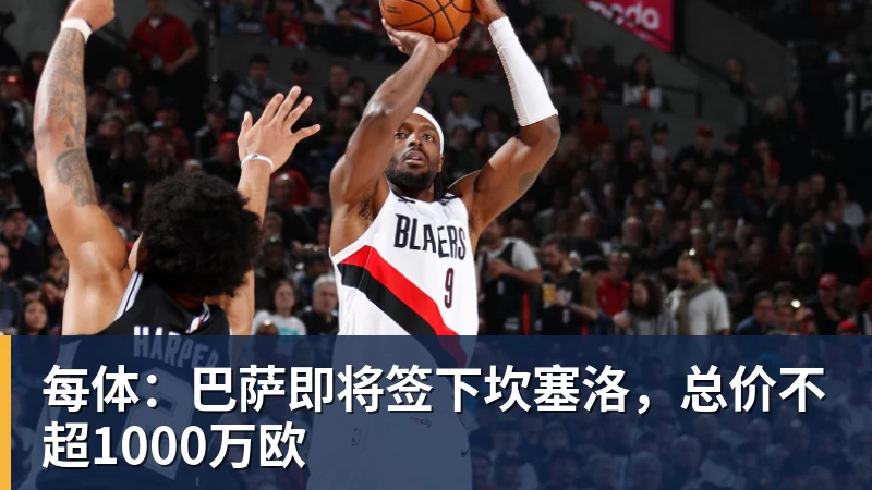C罗抵达沙特！同一时间葡萄牙豪取4连胜 主教练：我不会向C罗道歉 - 华体会体育 - 华体会体育·(中国)官方网站