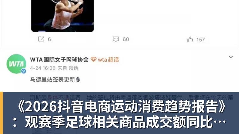 中央5台直播中网决赛:10月11日,CCTV5直播郑钦文PK安德列娃 - 华体会体育 - 华体会体育·(中国)官方网站