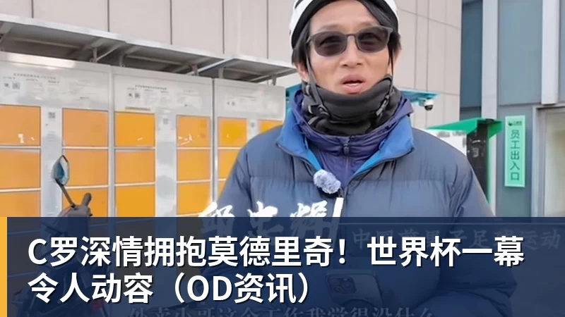 中足联公司商务合作服务商征集公告 - 华体会体育 - 华体会体育·(中国)官方网站