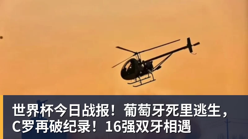 拜仁神剧情！补时10分钟压哨绝平，门将诡异乌龙，单季轰116球 - 华体会体育 - 华体会体育·(中国)官方网站