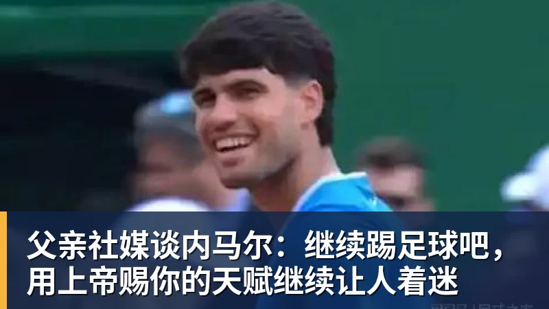 米兰老板与主帅联手，要锁死这两份合同 - 华体会体育 - 华体会体育·(中国)官方网站