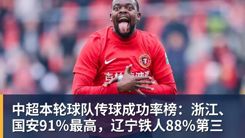 巴媒：一位摆地摊的老人培养出两位巴西国脚，在该国成为佳话 - 华体会体育 - 华体会体育·(中国)官方网站