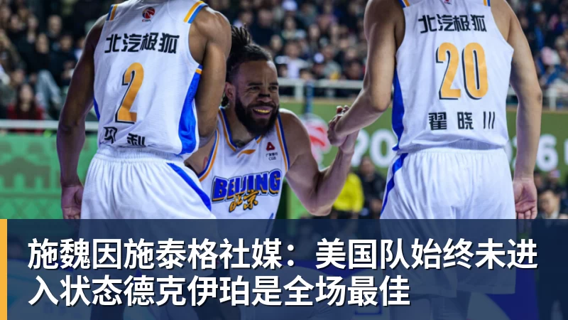 葡萄牙惊险晋级,C罗一番话反而把自己推上风口浪尖 - 华体会体育 - 华体会体育·(中国)官方网站