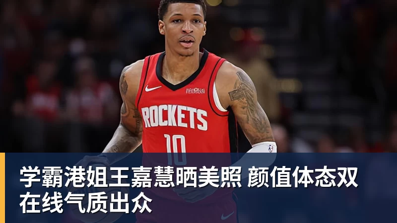 20岁身价超5000万镑,他两年前还在青训营洗球衣 - 华体会体育 - 华体会体育·(中国)官方网站