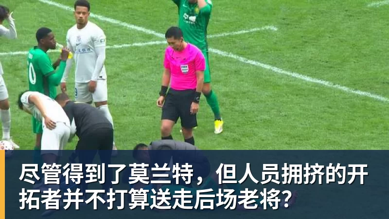 田中碧心中最浓烈的情绪是不甘和愧疚遗憾最终结果未能匹配付出 - 华体会体育 - 华体会体育·(中国)官方网站