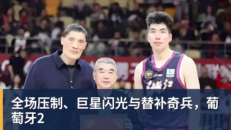 证明自己！泰晤士：有研究指出，球员面对旧主时往往能发挥出色 - 华体会体育 - 华体会体育·(中国)官方网站