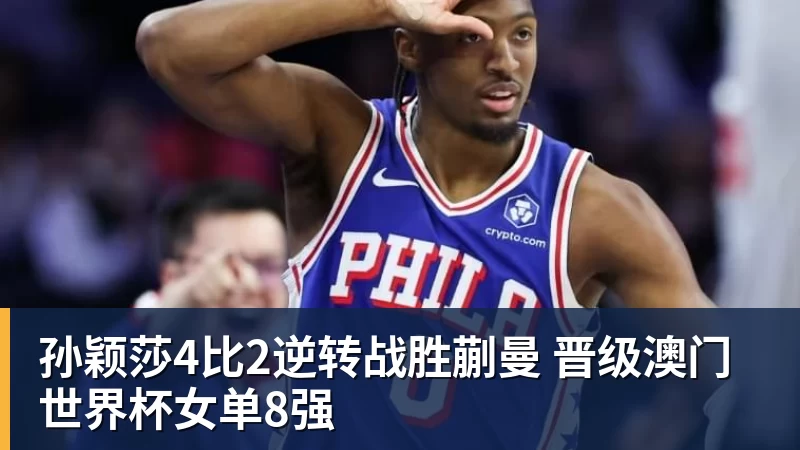 “辽超”与“东北超”双向联动 - 华体会体育 - 华体会体育·(中国)官方网站