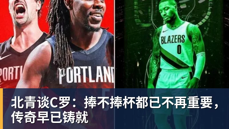 DOTA2史诗纪录诞生！Spirit鏖战夺冠 解锁TI三冠王神迹 - 华体会体育 - 华体会体育·(中国)官方网站
