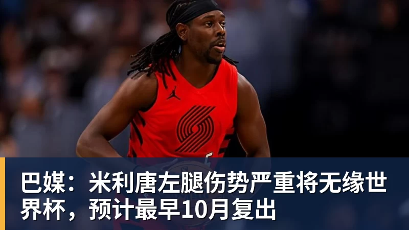 运气绝了,皇社欧联抽签:尤文+里昂+水晶宫+伯恩茅斯+飞挪威 - 华体会体育 - 华体会体育·(中国)官方网站
