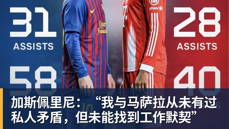 从默默布局悄然崛起,到遍地开花!国际米兰多名外租小将盘点 - 华体会体育 - 华体会体育·(中国)官方网站