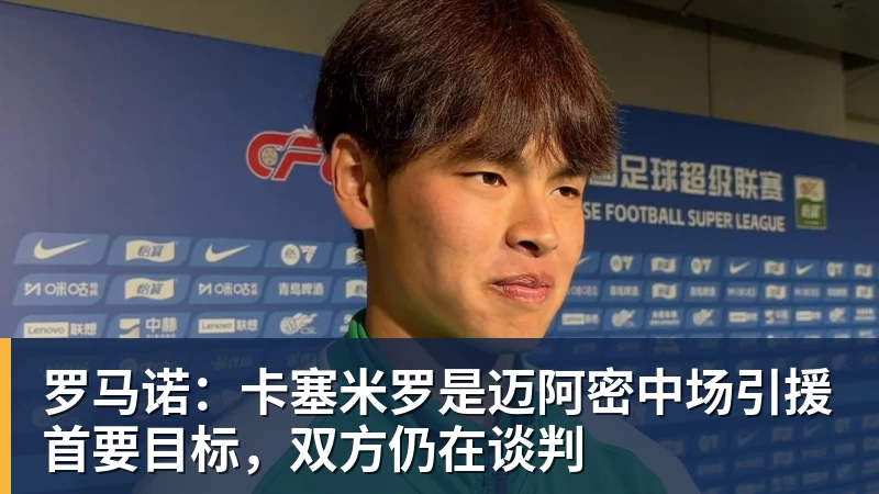 U23国足扳平比分!亚运会首破朝鲜球门,张玉宁建功,吴曦助攻 - 华体会体育 - 华体会体育·(中国)官方网站