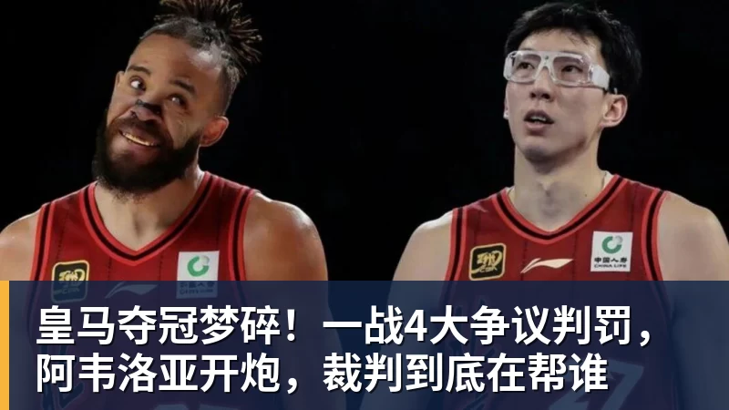 遭前国脚申思殴打！曝小球员被全队孤立 家长也因举报遭抵制+敌视 - 华体会体育 - 华体会体育·(中国)官方网站
