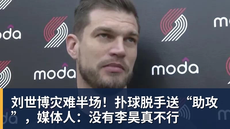 皇马夺冠梦碎!一战4大争议判罚,阿韦洛亚开炮,裁判到底在帮谁 - 华体会体育 - 华体会体育·(中国)官方网站