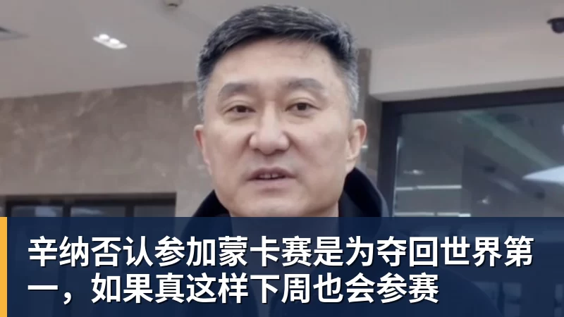 看懂这张旧照片,就懂樊振东迟迟不归国乒的原因 - 华体会体育 - 华体会体育·(中国)官方网站