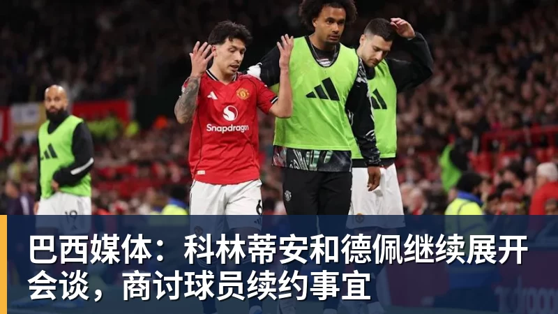 学秦升？“球王”武磊不上场也能抢戏：领完黄牌笑嘻嘻 - 华体会体育 - 华体会体育·(中国)官方网站