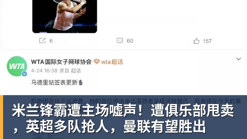 【中超】铁人2比1残阵国安两连胜 热菲尼奥斩处子球 - 华体会体育 - 华体会体育·(中国)官方网站