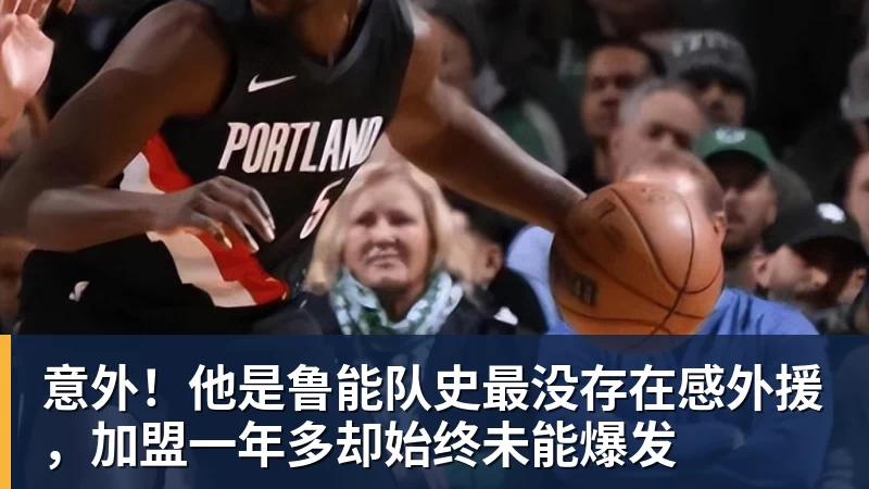 快快评｜刘翔的三大迷茫，谁来解？ - 华体会体育 - 华体会体育·(中国)官方网站