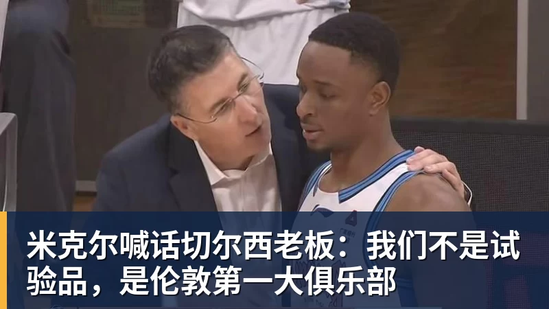 没拿过世界冠军，却参加4届奥运，47岁越来越美，儿子已走网球路 - 华体会体育 - 华体会体育·(中国)官方网站