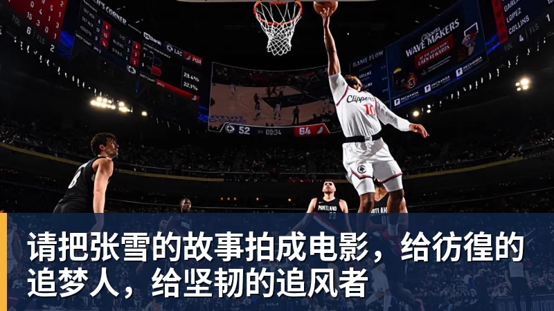 阿邦拉霍:阿尔特塔必须赢得欧冠,才能配得上2500万镑的年薪 - 华体会体育 - 华体会体育·(中国)官方网站