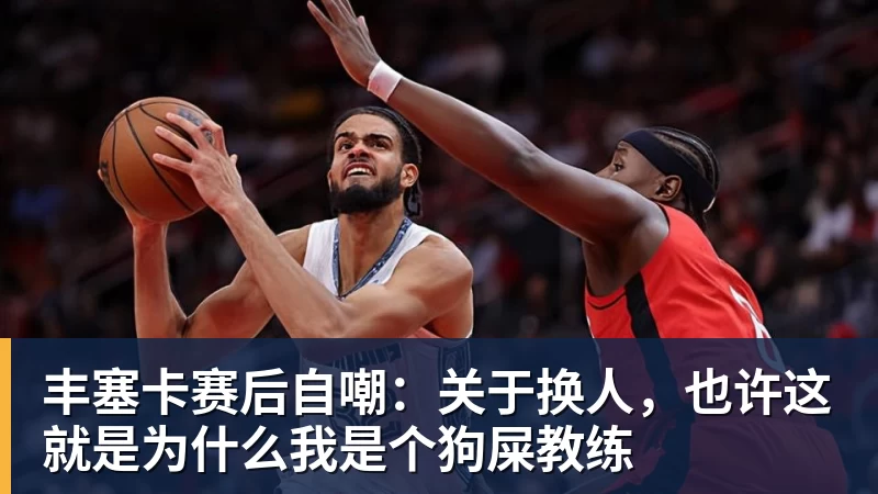 还得靠他！自上赛季开始，B费是英超唯一进球10+助攻20+的球员 - 华体会体育 - 华体会体育·(中国)官方网站