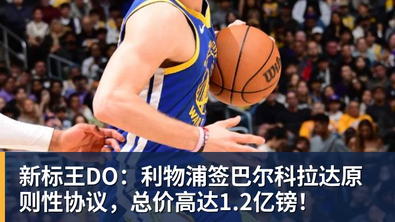 齐达内重塑姆巴佩：时隔2年 回归左边锋！法国三叉戟出炉 - 华体会体育 - 华体会体育·(中国)官方网站