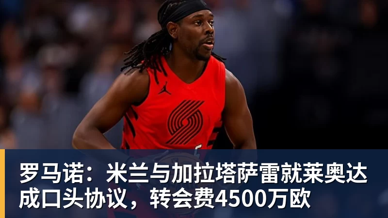 英格兰业余门将，拒绝去非洲当国王 - 华体会体育 - 华体会体育·(中国)官方网站