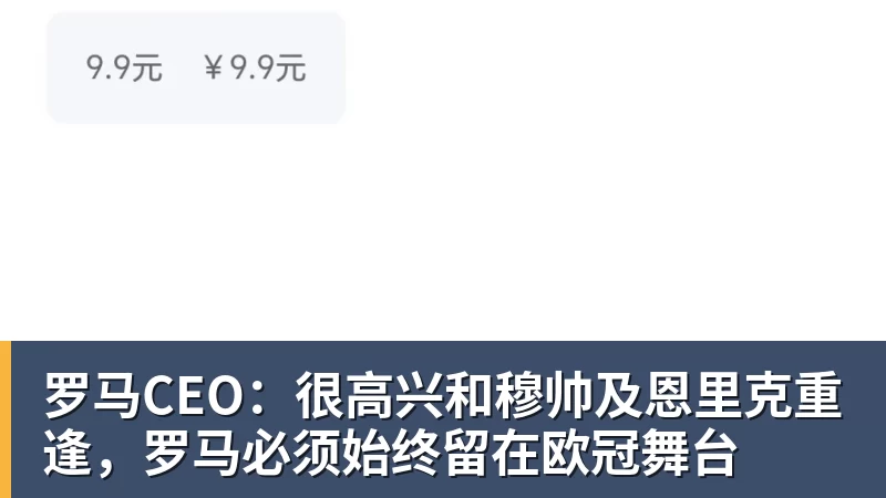 巴萨边后卫唯一缺点就是菜？可人家工资低啊，这还不够？ - 华体会体育 - 华体会体育·(中国)官方网站