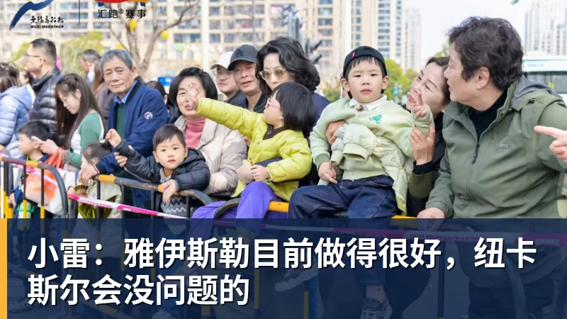里肯：必须称赞我们的中后卫，他们在防守端化解了大量威胁 - 华体会体育 - 华体会体育·(中国)官方网站