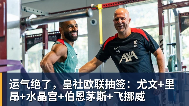 巴列卡诺前锋喷裁判判罚:领导层想对足球做的事情简直是狗屎 - 华体会体育 - 华体会体育·(中国)官方网站