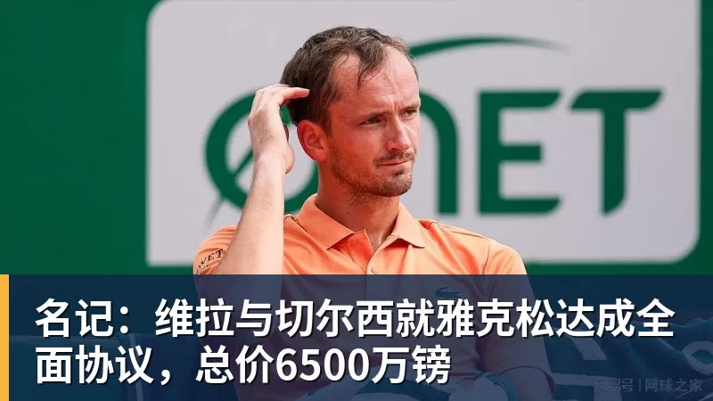 皇马19岁过人王成功夺权:独造4球+全队最高分 1.4亿欧的穆帅法宝 - 华体会体育 - 华体会体育·(中国)官方网站