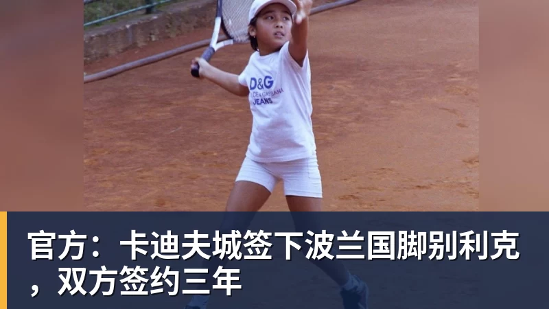 《绝地潜兵2》最新高级战令来袭 反装甲狙击神器爆料 - 华体会体育 - 华体会体育·(中国)官方网站