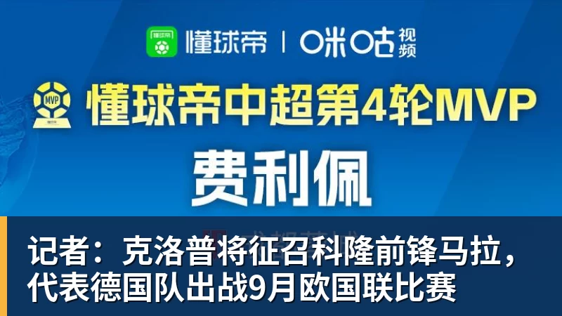 米兰锋霸遭主场嘘声！遭俱乐部甩卖，英超多队抢人，曼联有望胜出 - 华体会体育 - 华体会体育·(中国)官方网站