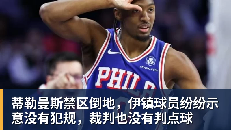 马竞VS皇马，首发阵容出炉！李刚仁PK姆巴佩！维尼修斯居莱尔先发 - 华体会体育 - 华体会体育·(中国)官方网站