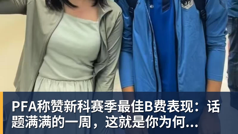 你期待吗！亚运国足主帅表态：这代球员有望进世界杯 - 华体会体育 - 华体会体育·(中国)官方网站