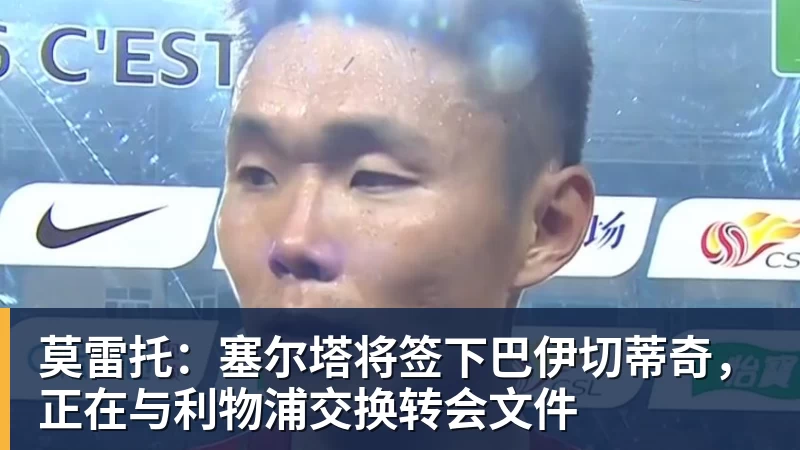 巴萨边后卫唯一缺点就是菜？可人家工资低啊，这还不够？ - 华体会体育 - 华体会体育·(中国)官方网站