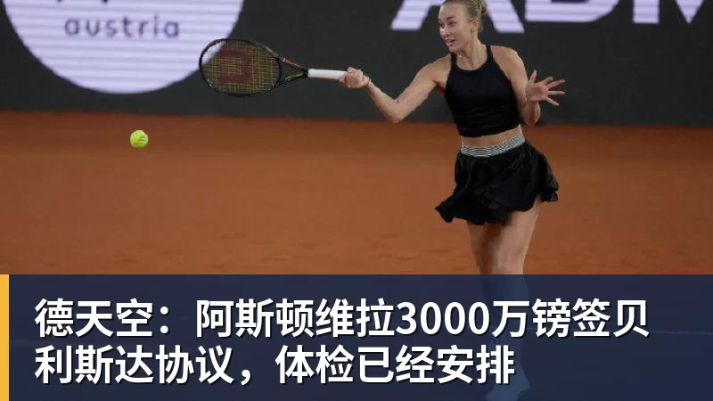 马德兴：米利西奇去留仍未有定论，晋级世界杯算是完成了任务 - 华体会体育 - 华体会体育·(中国)官方网站