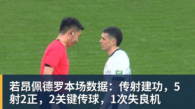 中国选手刷新了亚运会尘封36年的纪录 - 华体会体育 - 华体会体育·(中国)官方网站