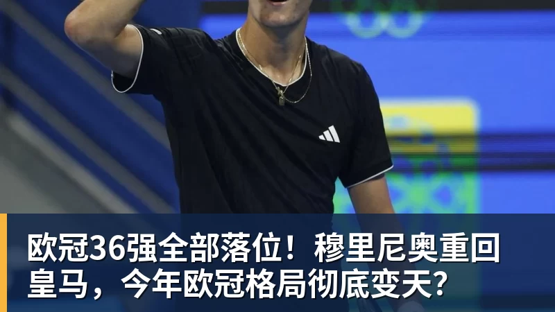 沃特金斯告别维拉：6年精彩时光画上句号，感谢始终如一的支持 - 华体会体育 - 华体会体育·(中国)官方网站