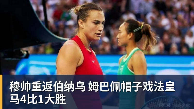 运动员住集装箱、亚运被骂史上最差!日本甩锅称都怪法国 - 华体会体育 - 华体会体育·(中国)官方网站